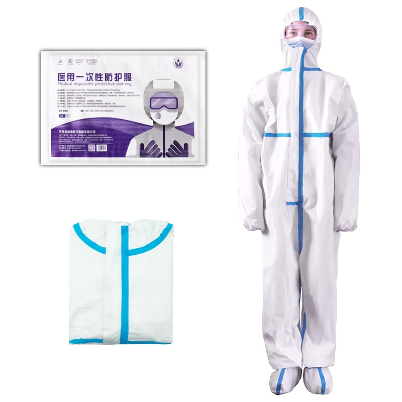 一次性防護(hù)服