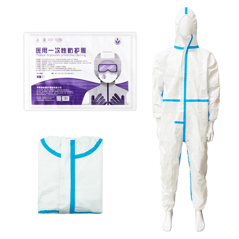 醫(yī)用一次性防護(hù)服